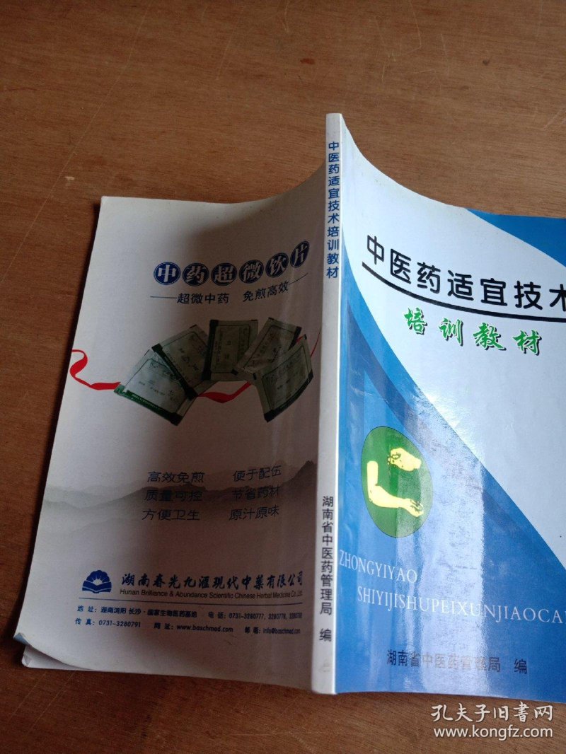 厦门出入境检验检疫局国际旅行卫生保健中心,为您保驾护航