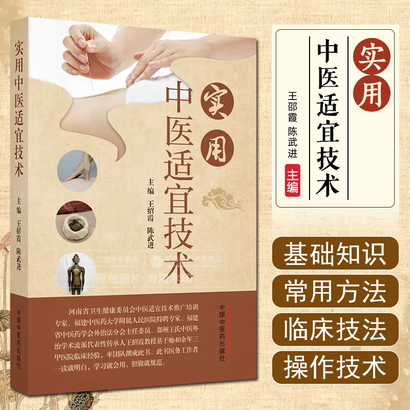 中药研发投入排名：谁在引领未来？