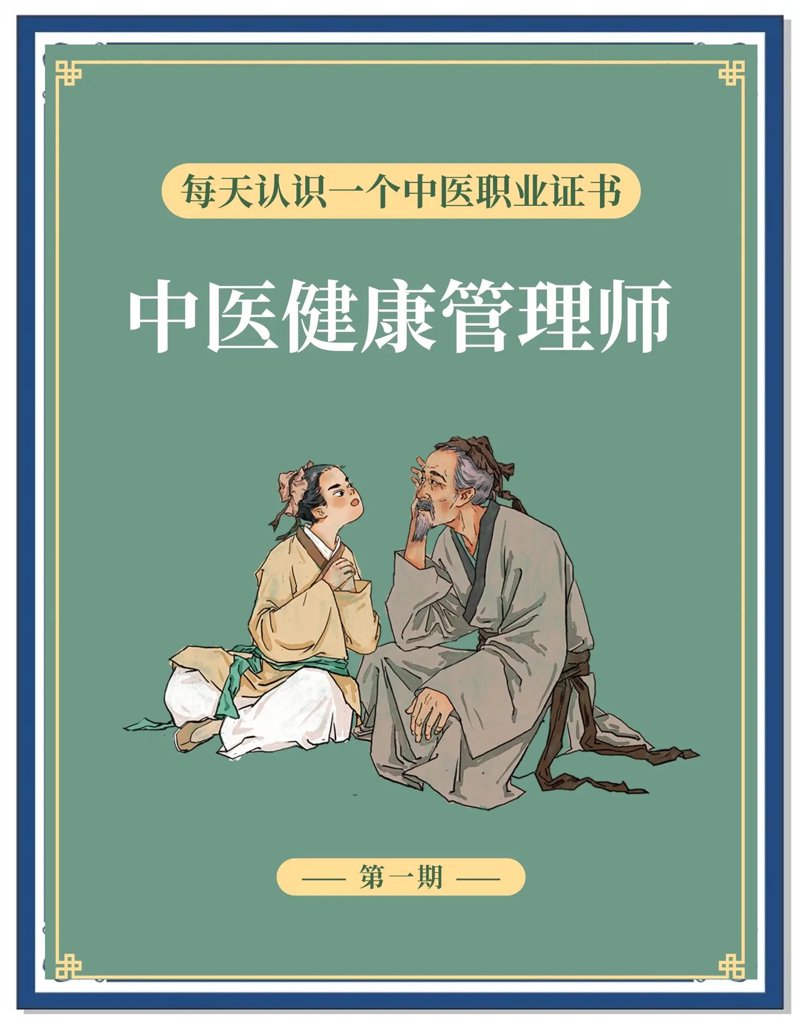 检验检疫技术中心：未来发展方向与挑战