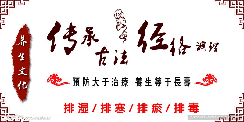 中医技术能否申请专利？这个问题或许会引发不少人的思考。今天我们就一起来探讨一下。