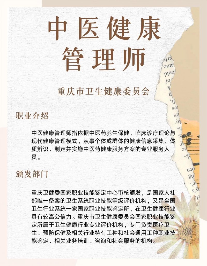 厦门出入境检验检疫局国际旅行卫生保健中心,你了解多少?